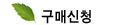 방문주차 타이틀